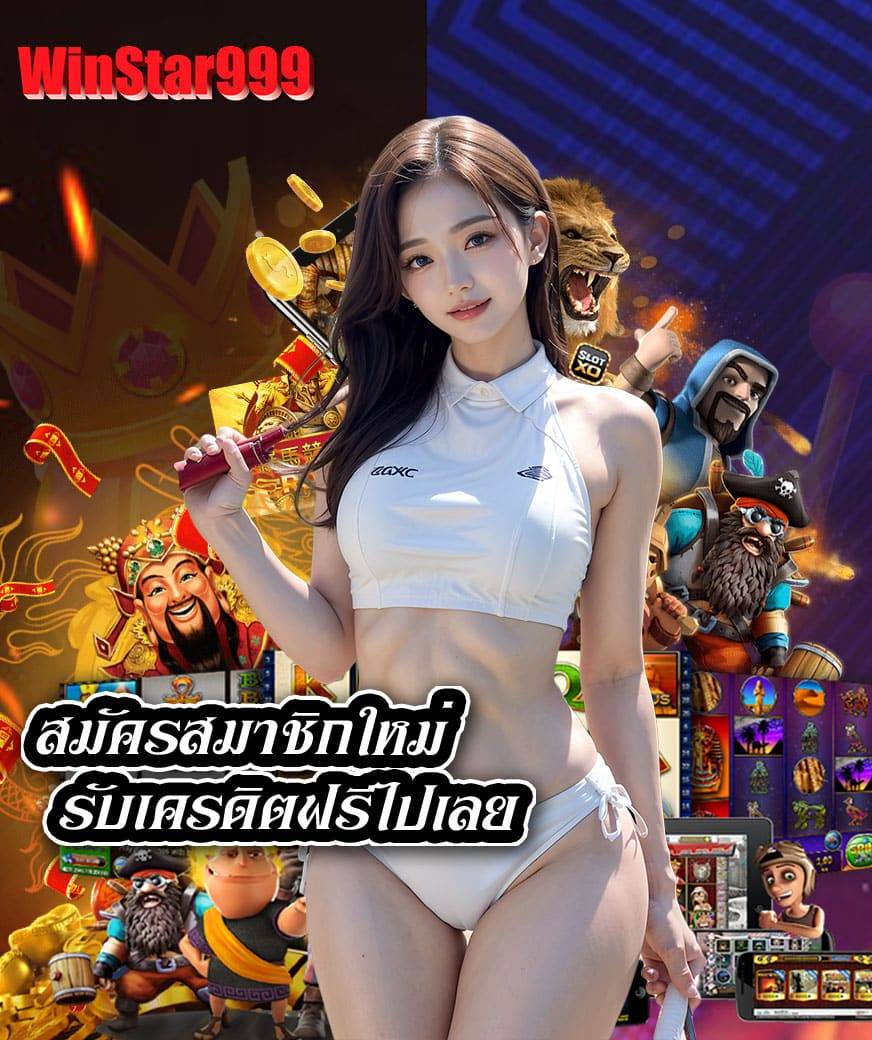 winstar 999 download